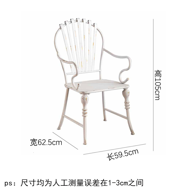 Chaise à dossier bas - A2368
