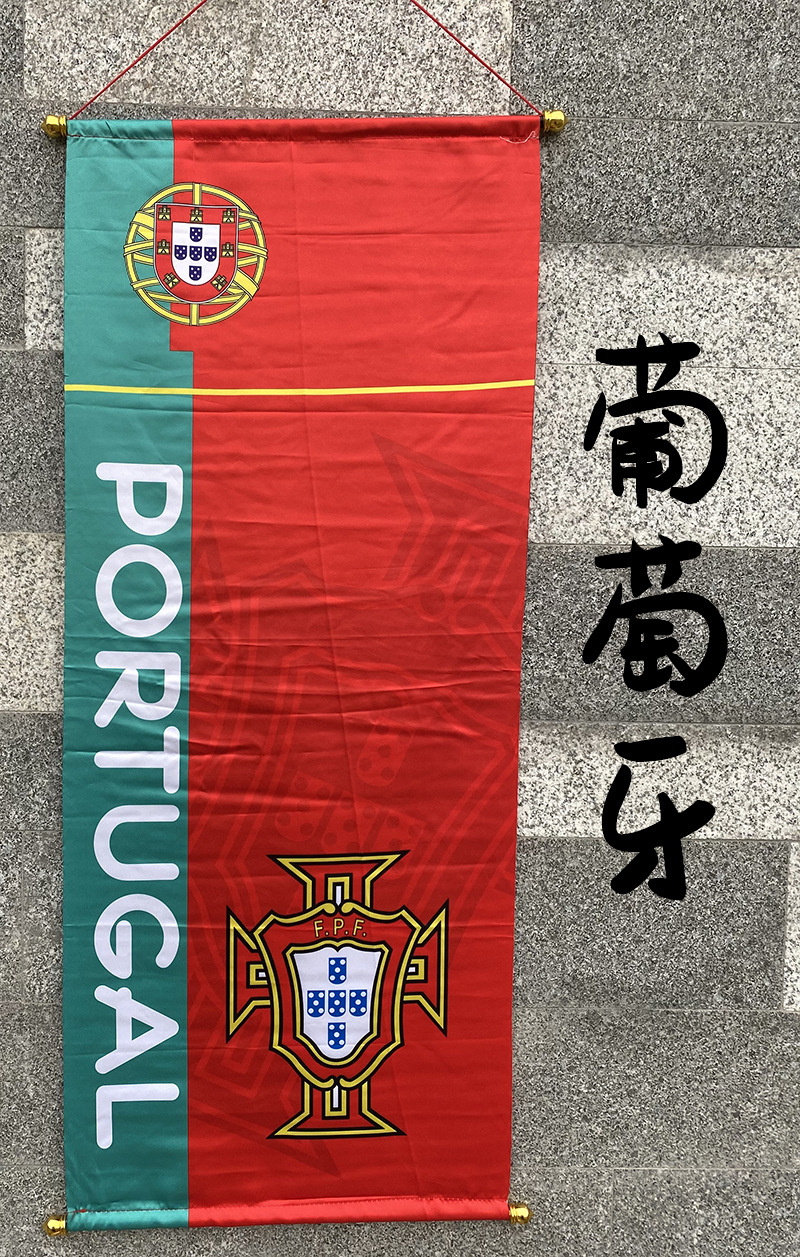 le Portugal