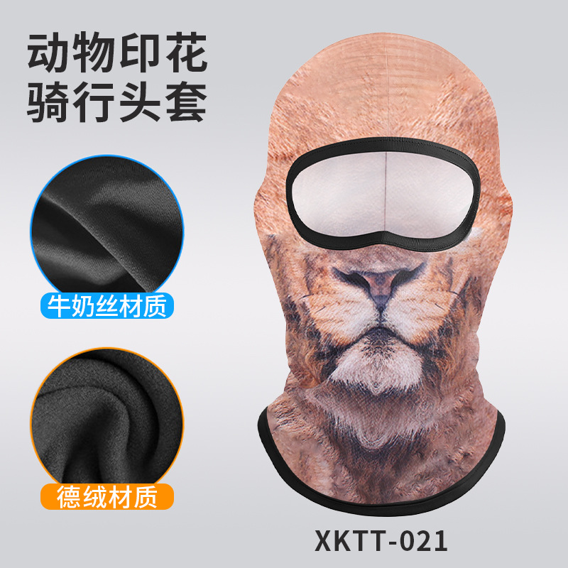 XKTT-021 Vieux Lion Jaune