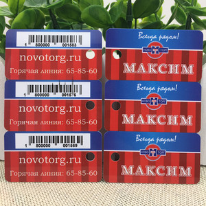 Plastic Snap Printed PVC Combo Card With QR <strong>Code</strong> 3-in-1 for Supermarket Membership Card - Product Image 4
