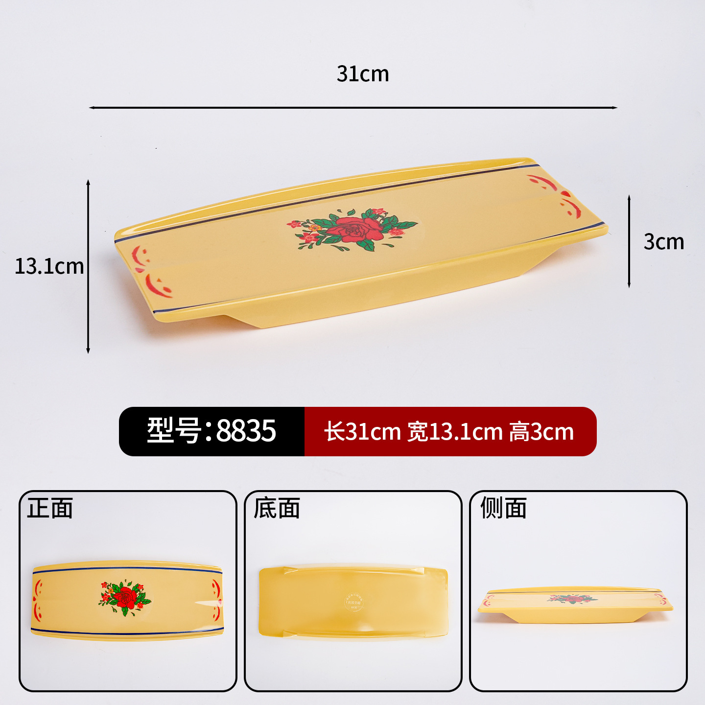 8835 Flower of Fortune