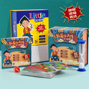 Memory Practice Card per bambini Focus on Thinking Training scena interattiva genitore-figlio gioco da tavolo Brain Power Battle Toys - Product Image 2