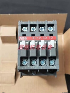Per ABB genuino AL12-30-10/AL12-30-01 contattore DC 24V/110V DC per PLC programmazione e controllo industriale - Product Image 4