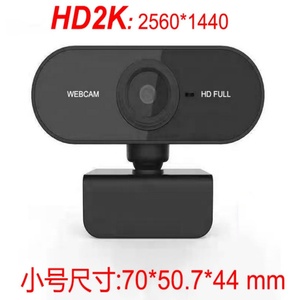 FYX股票高清2K 4K 480P 720P 1080P自动对焦电脑网络摄像头内置麦克风USB网络Ip摄像头 - Product Image 3