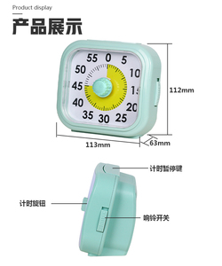 Timer analogico visibile al quarzo iMSH - Product Image 4