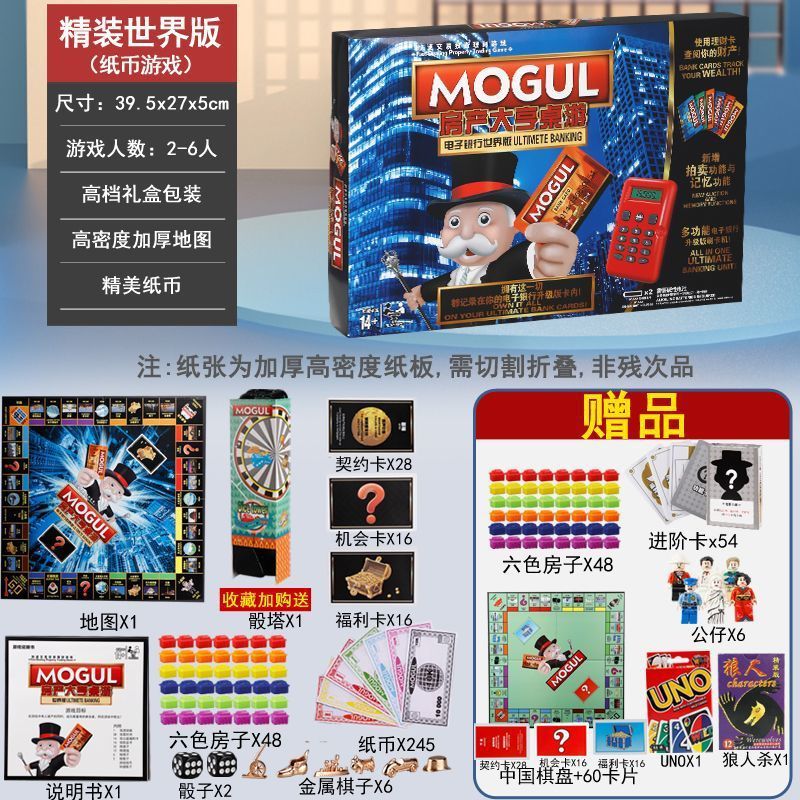 110 global top-end banknotes-gift pack