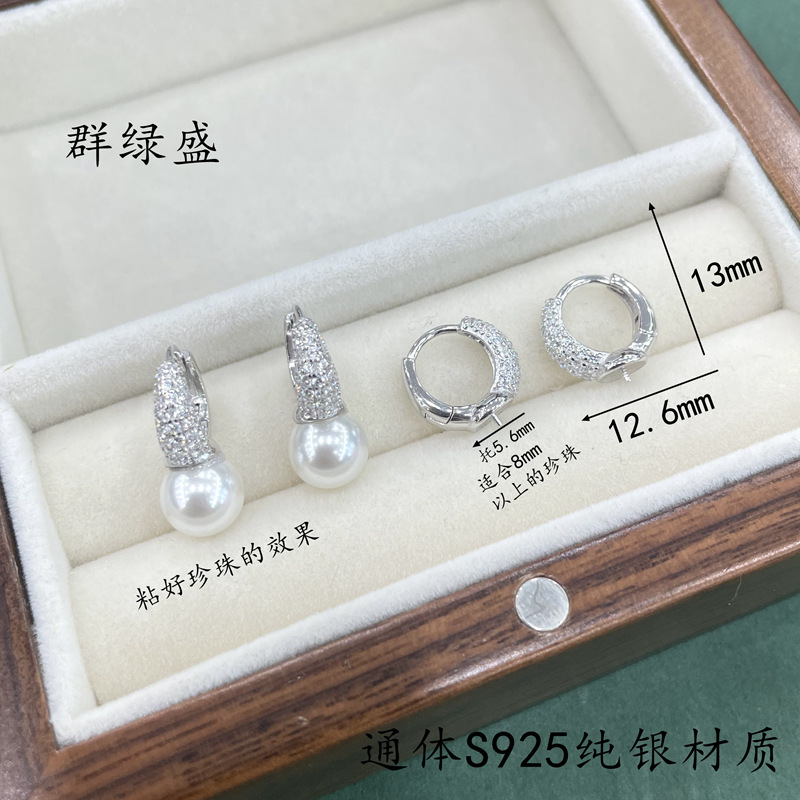 EG038 White Gold