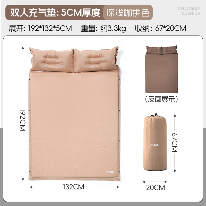 5cm Double Size - Two-tone shades of brown (reversible)