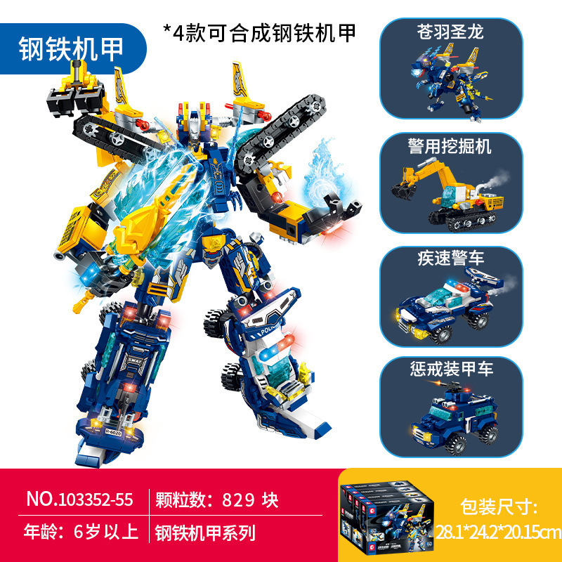 กองทัพทหาร Wolong - Zhuge Liang 4-in-1 - Senbao 103352-103355