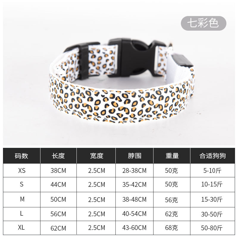 Leopard print choker - seven colors