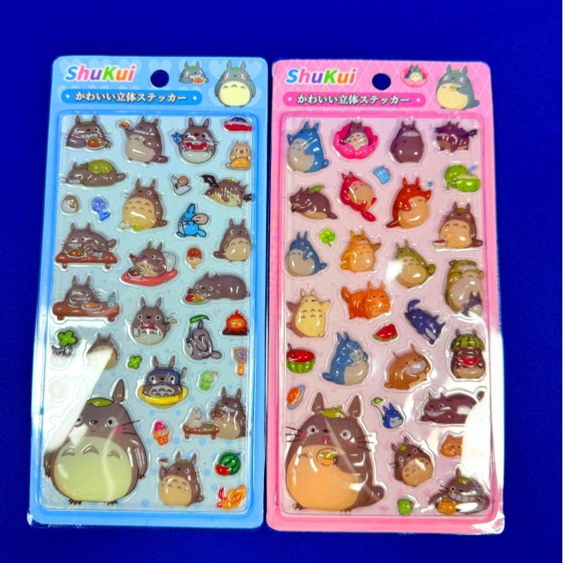 New totoro