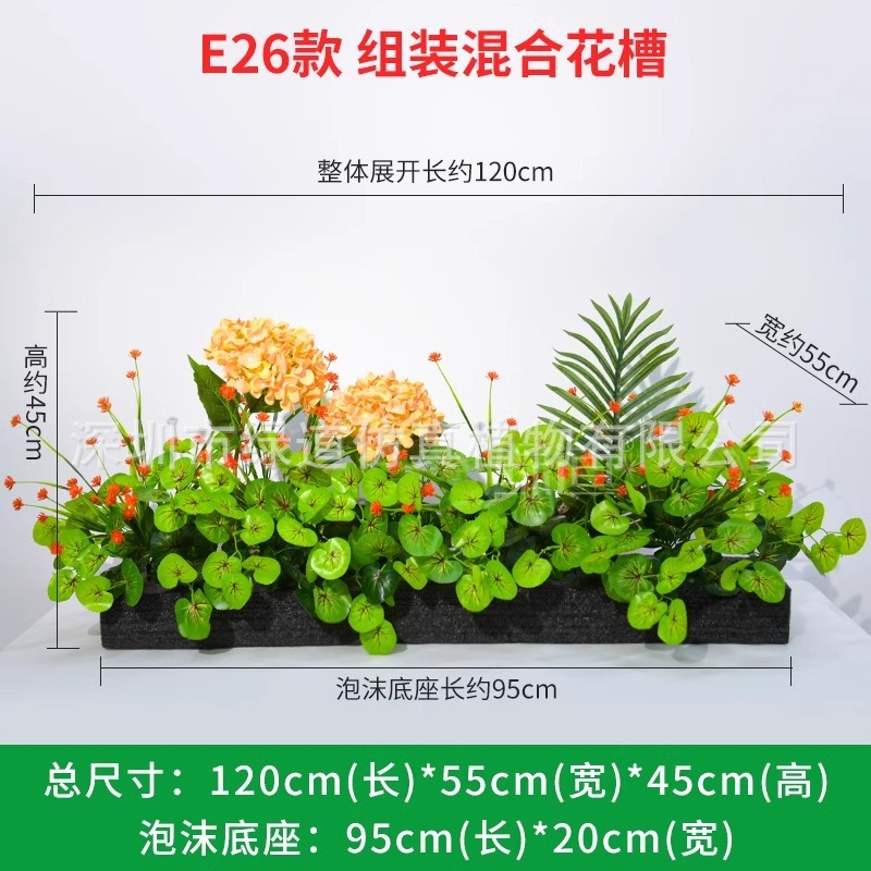 E26 convient aux jardinières de 110 cm.