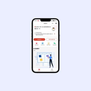 Интернет-приложение для настольного кейтеринга в отеле с приглашением на банкет и функциями заказа участников очереди - Product Image 4