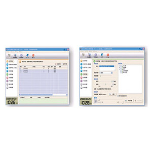 Software de la consola de Control Central, transmisión de red IP - Product Image 3