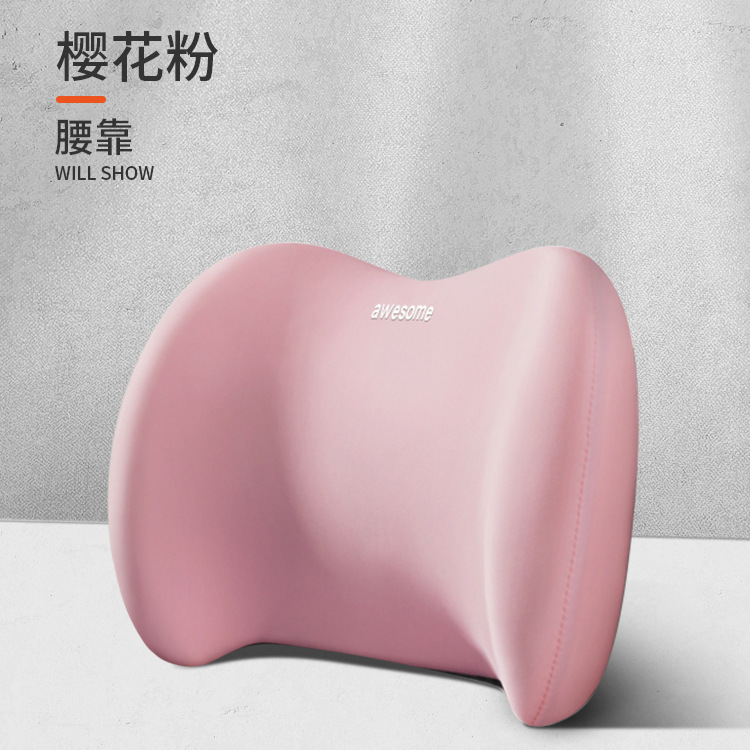 Pink lumbar support