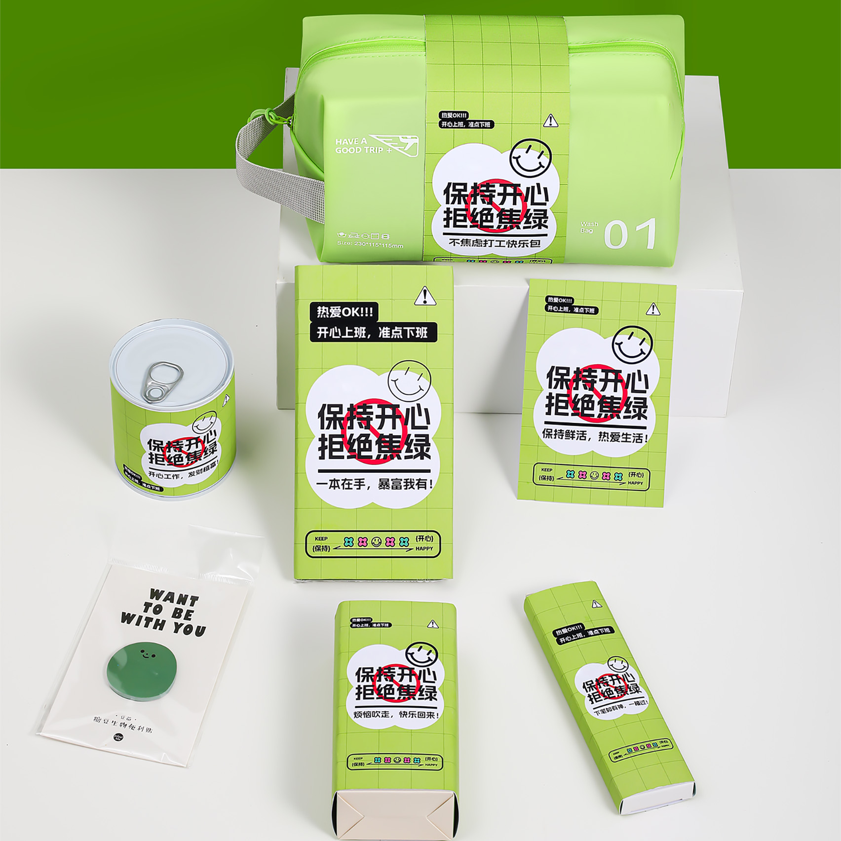 Ne vous inquiétez pas, sac cadeau