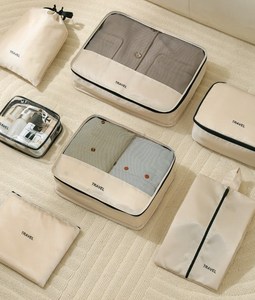 7 Pieces Set Travel Beige Luggage Cube Waterproof <strong>PVC</strong> Toiletry Clothing Underwear Organizer Packing Bag