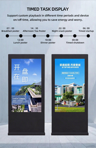 Interactive Android <strong>System</strong> IPS LCD Advertising Digital Signage <strong>Displays</strong> Vertical WIFI Touch Screen Kiosk Floor Poster - Product Image 5