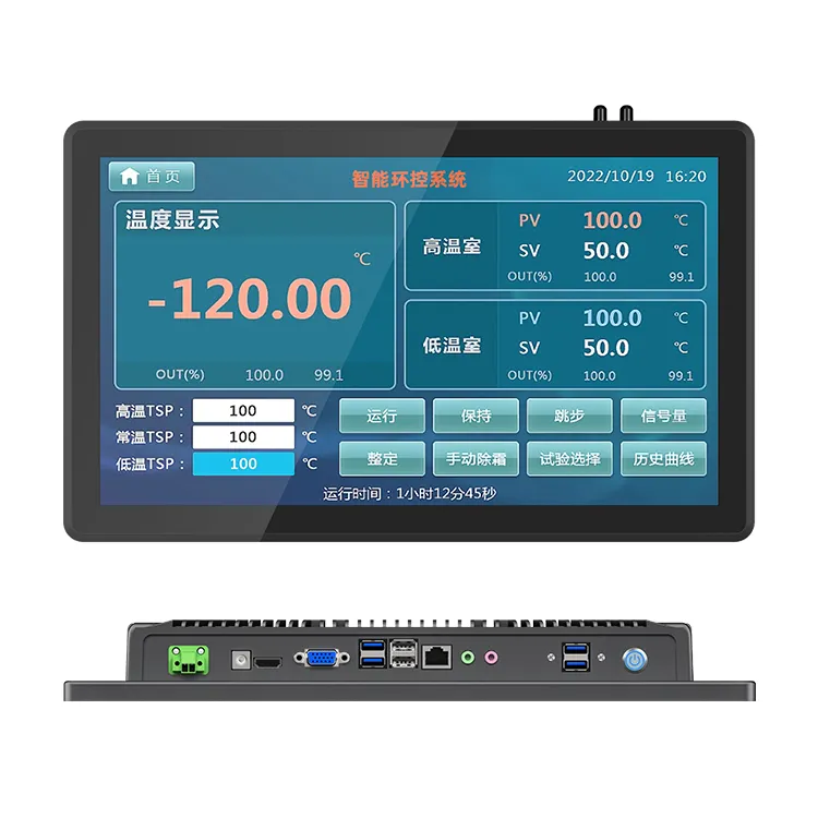 चीन निर्माता अच्छी कीमत 15.6 इंच पोर्टेबल टच स्क्रीन मॉनिटर स्टैंड एंड्रॉइड वॉटरप्रूफ औद्योगिक कंप्यूटर टैबलेट पीसी