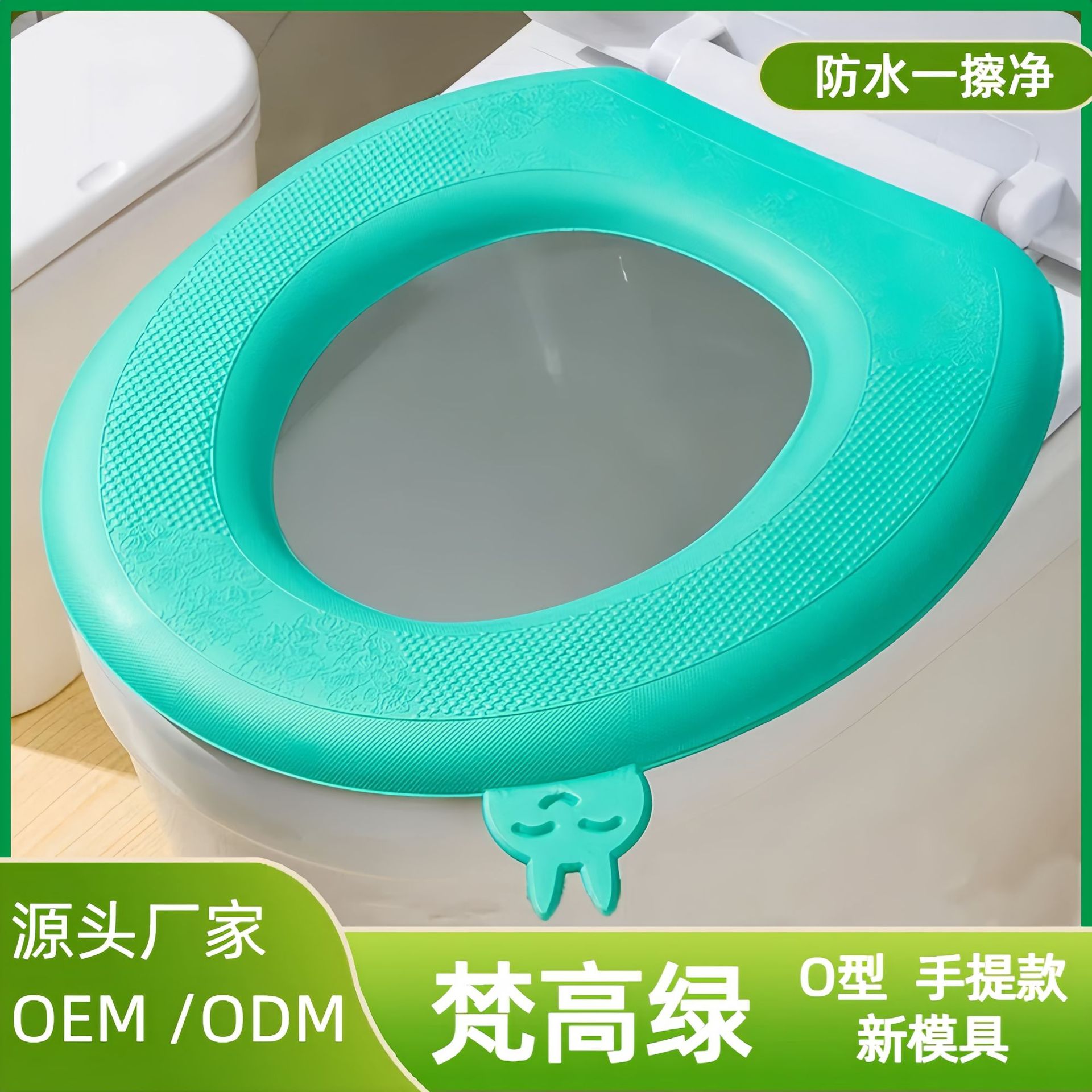 Van Gogh vert