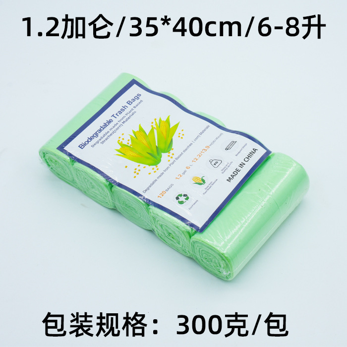 1. 2 galones de pasto verde, 120 unidades por bolsa.