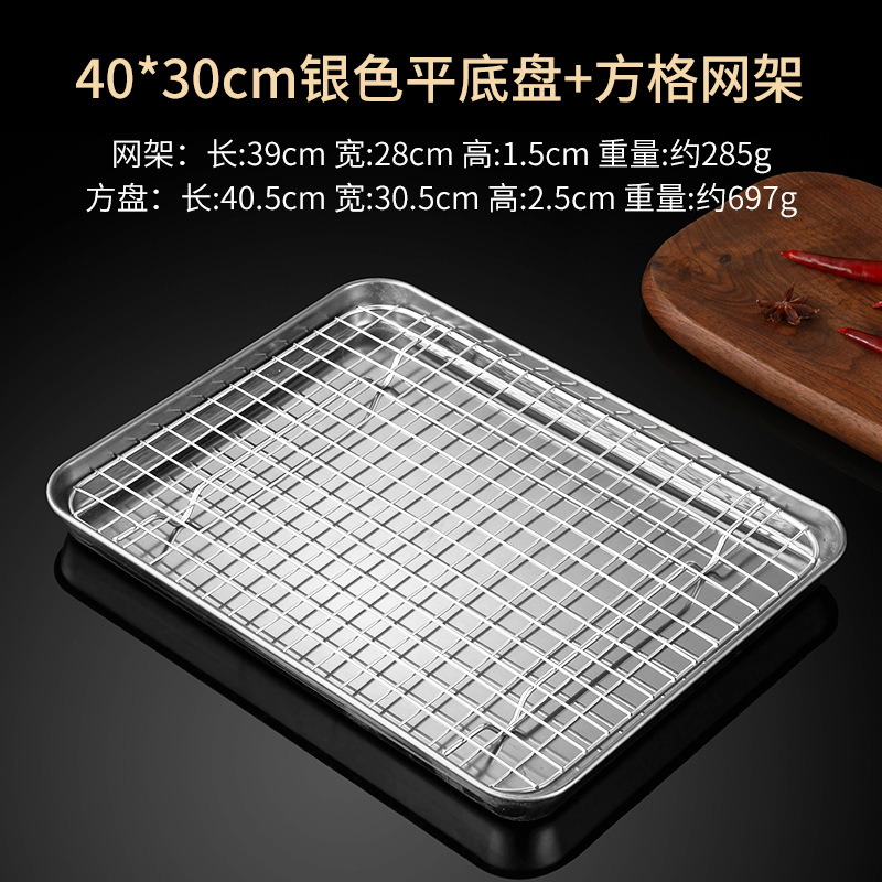 40x30x2.5cm plate with grid holder (silver)