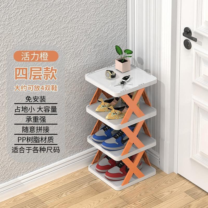 Vibrant Orange (4-layer - removable)