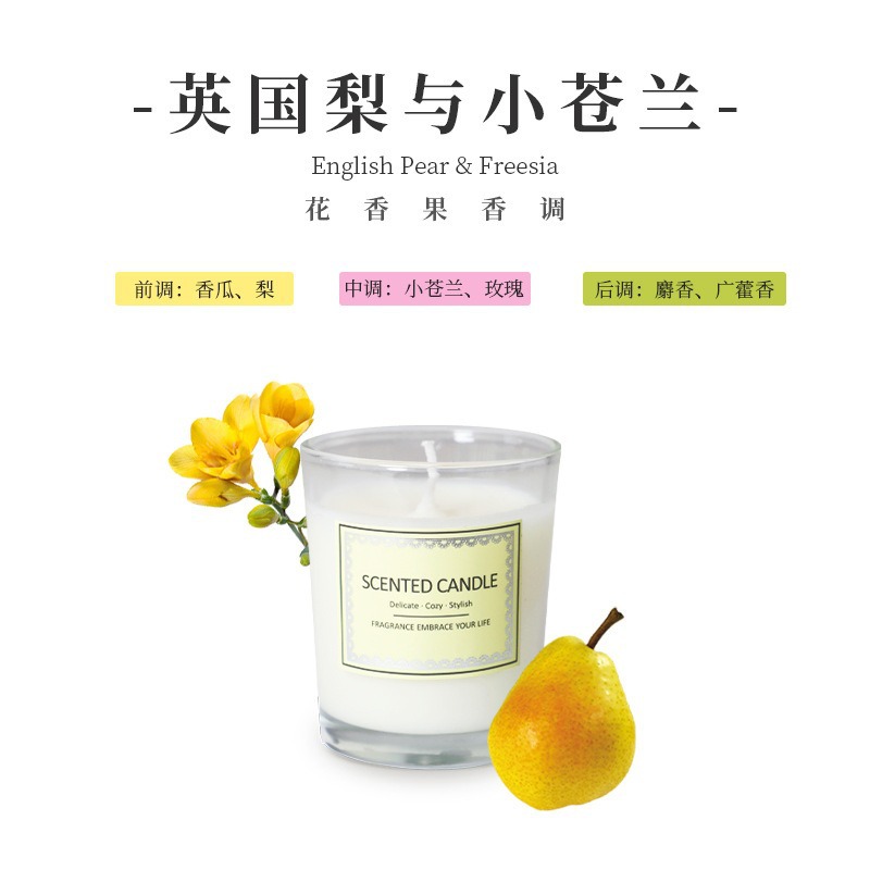 Jasmin de minuit-50g