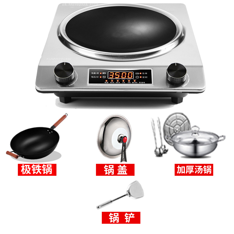 Silver concave 3500W non-stick saucepan lid