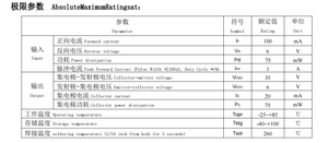RGB LEDダイオード温度センサー付き3427エレクトロニクスレーザー距離モジュール - Product Image 5