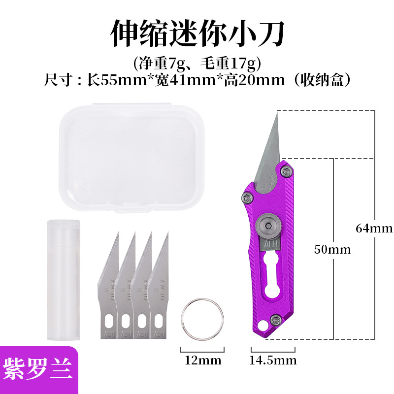 มีดอลูมิเนียมอัลลอย - สีม่วง