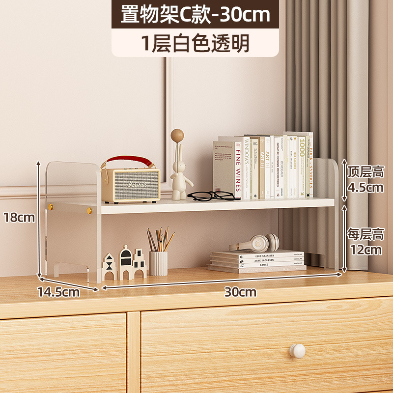 Shelf, 1 tier, white and transparent, 30cm
