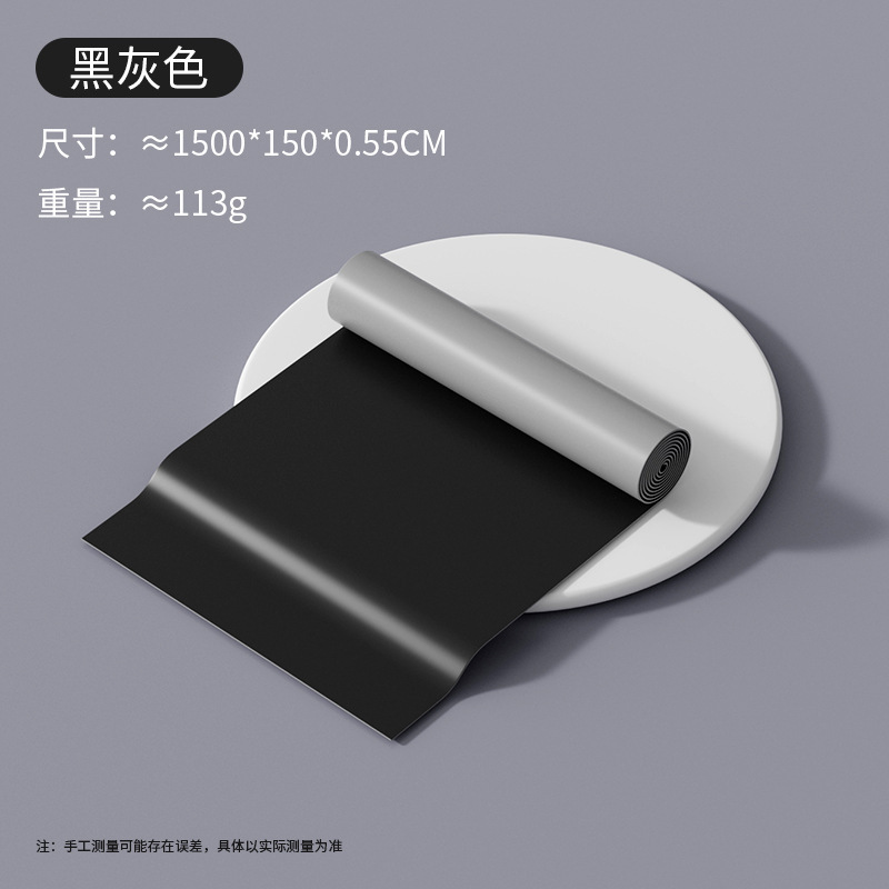 1,5 m * 0,55 mm (Noir/Gris)