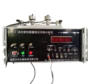Máquina de prueba electrónica DTM- II para amortiguación de módulo elástico dinámico y fuente de alimentación de 220V de fricción interna