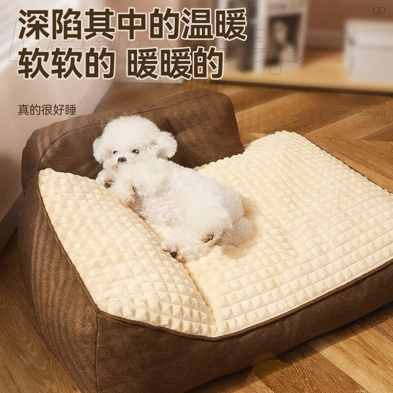 Niche simple pour chien, tapis pour chien, marron caramel