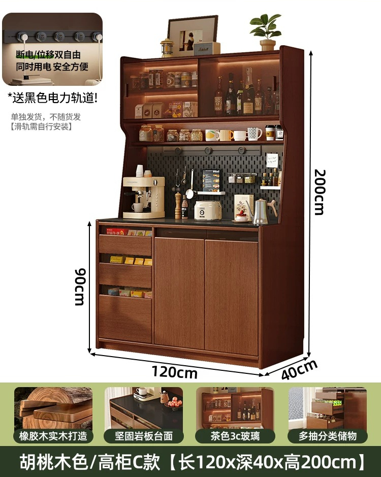 Walnut color * high cabinet/120cm + power slide