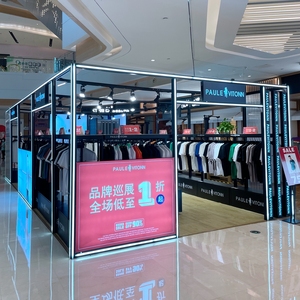 แผงขายของภายในแบบพกพาร้านป๊อปอัพแบบแยกส่วนร้านป๊อปอัพแบบแยกส่วน - Product Image 1