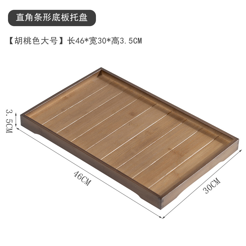 032 Walnut - Large