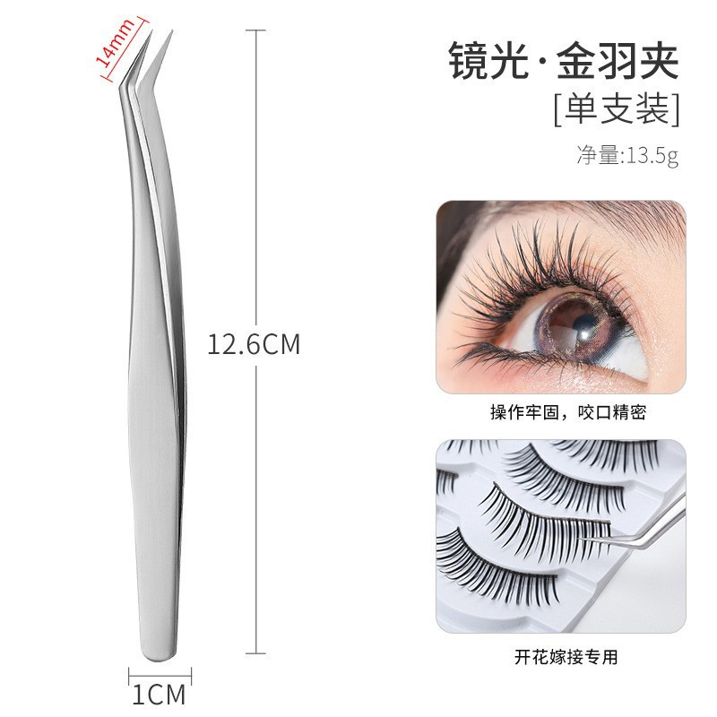 1.5mm-7