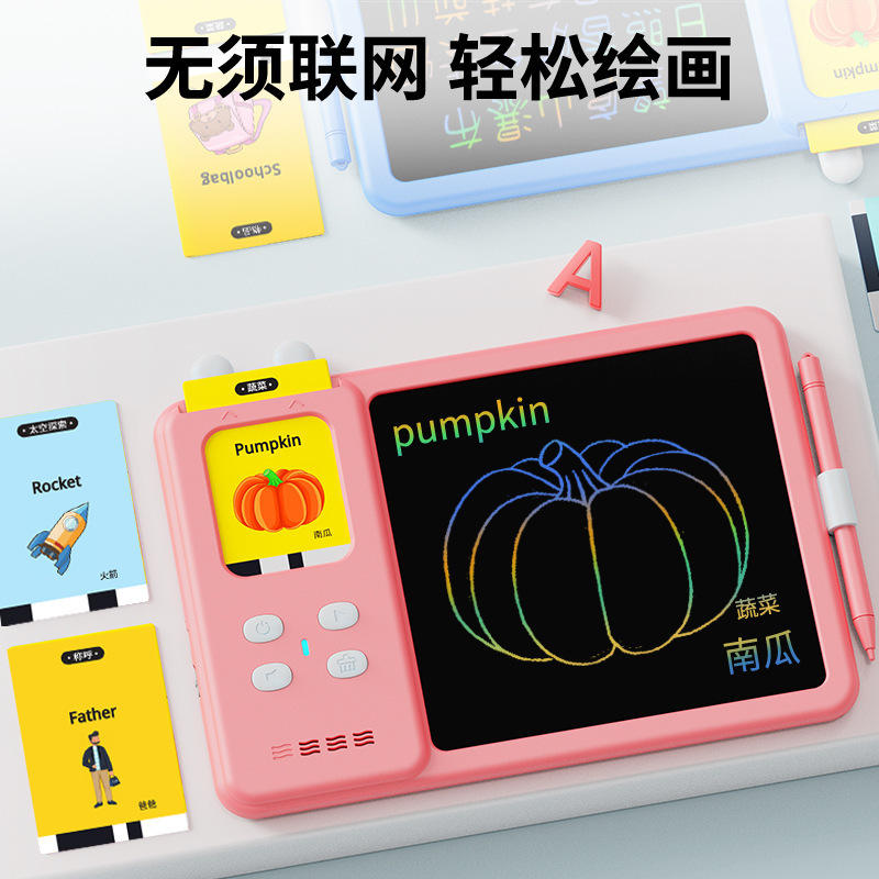 LCD Writing Tablet with Talking Flash Cards 224 Words, 2 in 1 Doodle Board Preschool Educational and Learning Toys for Kids