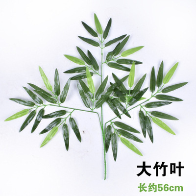 Feuilles de bambou enduites de colle