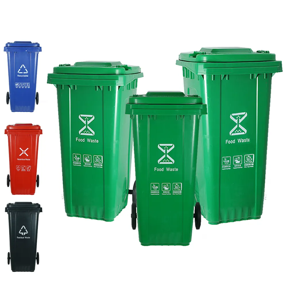 MARTESSL001高品質120l240lリットル屋外リサイクルペダルモバイルウイリープラスチックゴミ箱ゴミ箱