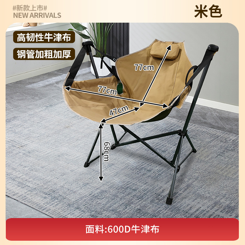 Silla colgante beige