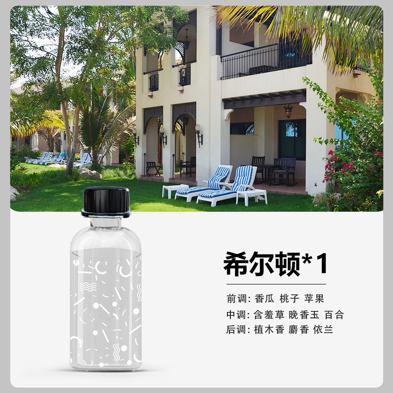 Hilton Essential Oil