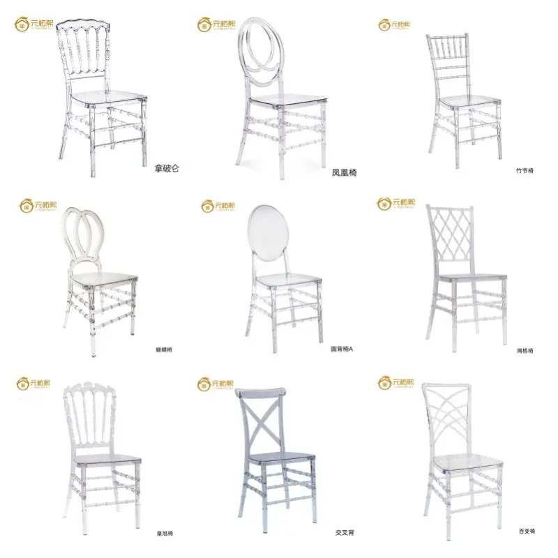 Wholesale Hotel Banquet Party Event Stackable Resin Plastic Transparent Clear Acrylic Wedding Tiffany Chiavari Chair For Event