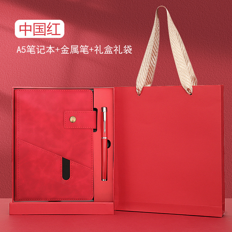 Red gift box