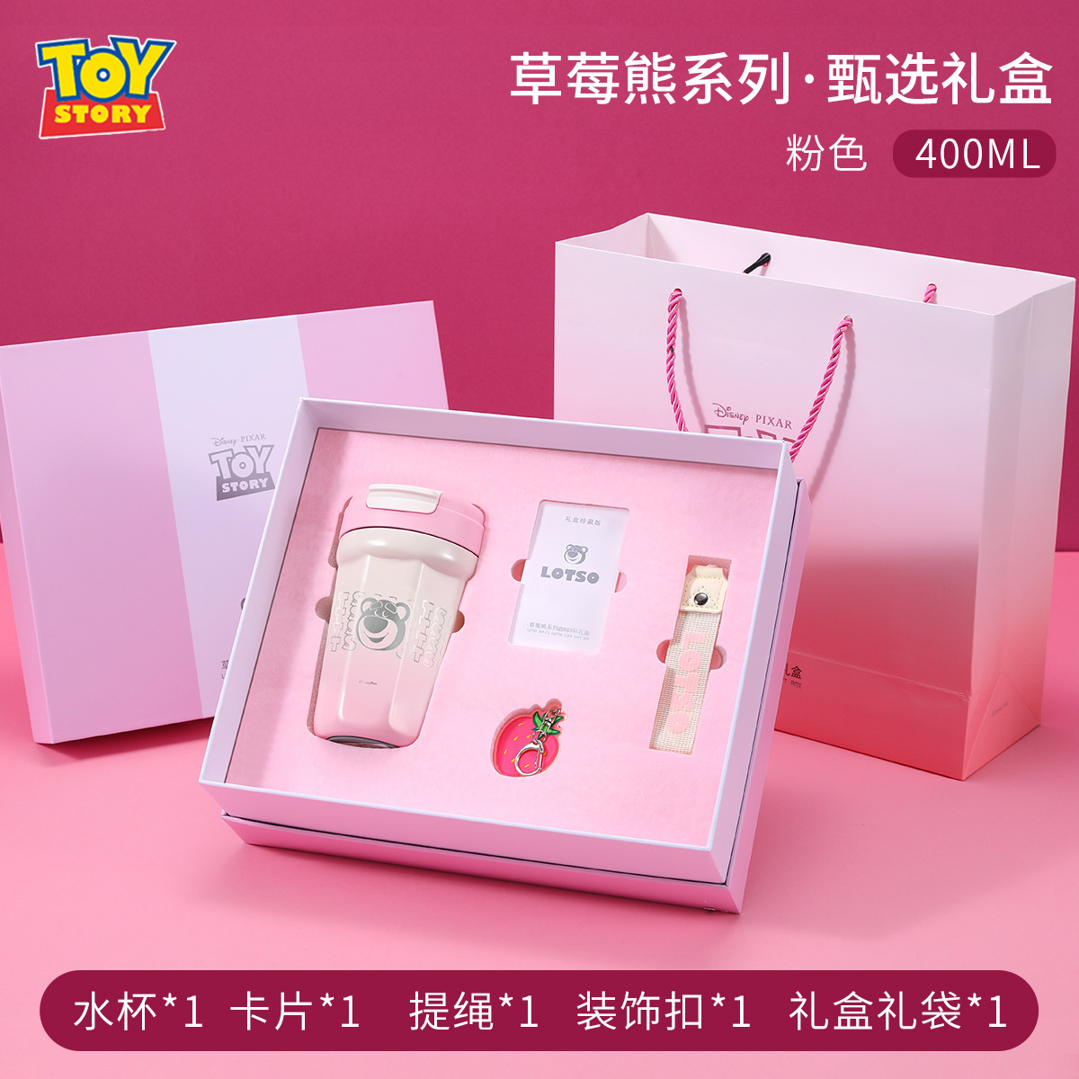 Costume de boîte de cadeau de tasse de café d'ours de fraise