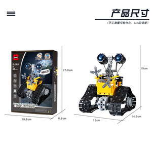 Die Fabrik Großhandel pädagogische Programmierung Fernbedienung Roboter Elektro block für Kinder - Product Image 2