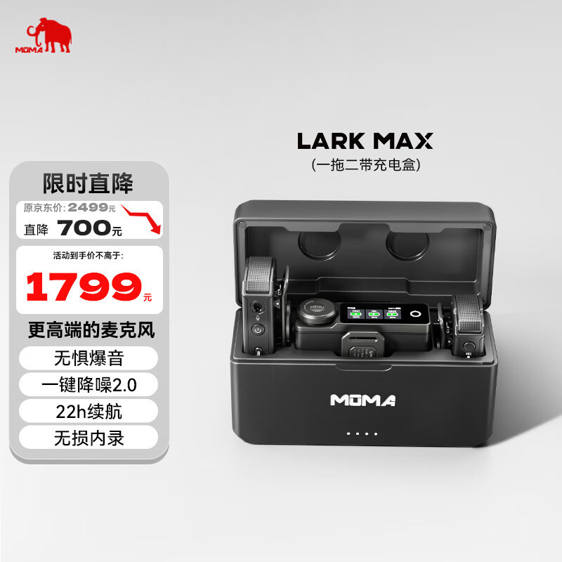 Étui double chargeur Lark Max