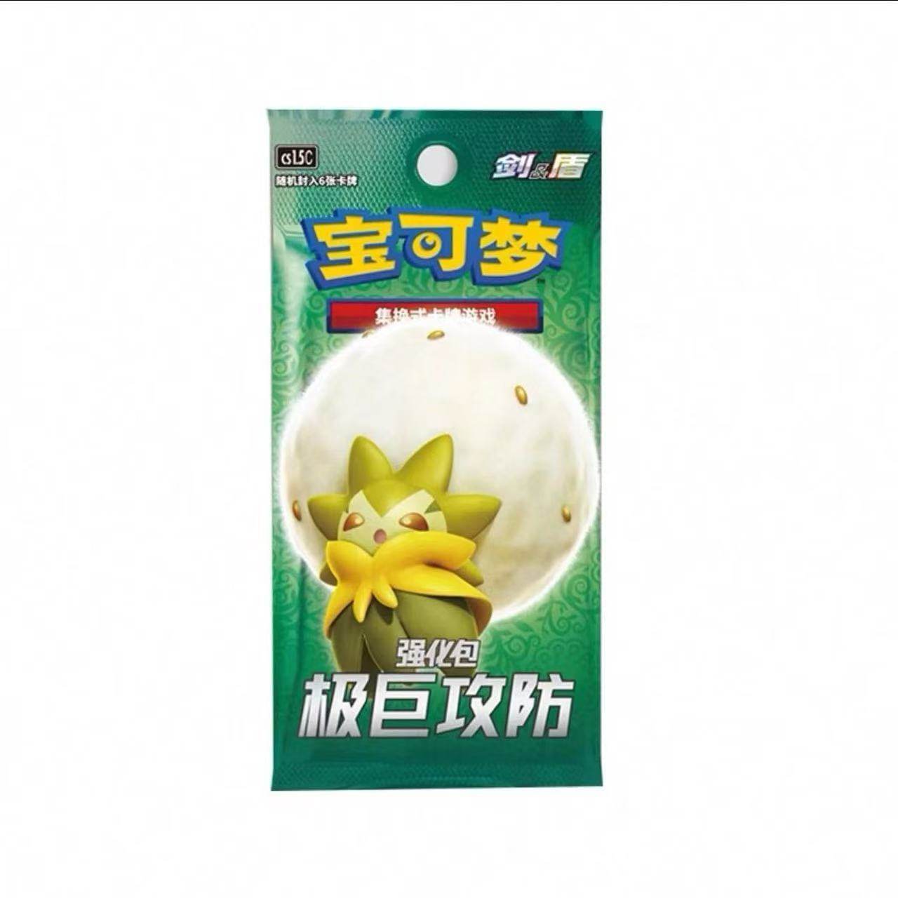 35 mega attack defense-pack of 6 cards